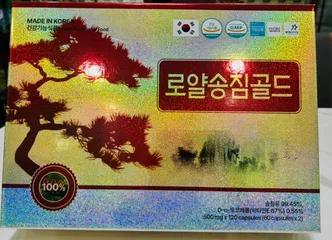 TPBVSK ROYAL PINE NEEDLE GOLD - TINH DẦU THÔNG ĐỎ 120 VIÊN