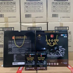 Hắc Hồng Sâm Trầm Hương