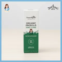 Tinh chất keo ong hữu cơ New Zealand TranzAlpine Organic Propolis Tincture (BIF 40+) 30ml