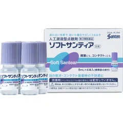 Nước nhỏ mắt nhân tạo Santen Soft Santear Nhật Bản giảm mỏi mắt, khô mắt