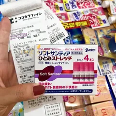 Nước nhỏ mắt nhân tạo Santen Soft Santear Nhật Bản giảm mỏi mắt, khô mắt