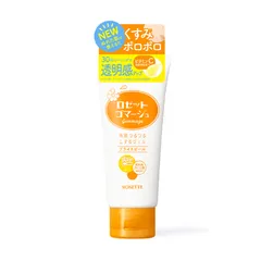 Gel tẩy tế bào chết Rosette Peeling Gel Nhật Bản 120g
