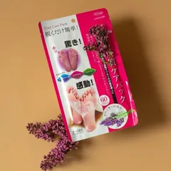 Ủ Tẩy Tế Bào Chết Da Chân Lavender Foot Care Pack To Plan 897727