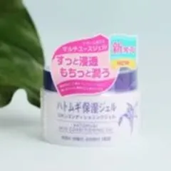 Kem Dưỡng Ẩm Ý Dĩ Naturie Hatomugi Nhật Bản 180G