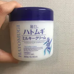 Kem dưỡng ẩm Hatomughi mẫu mới Nhật Bản - Hộp 300g