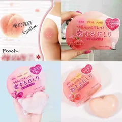 Xà phòng làm trắng và ngăn ngừa thâm mông Pelican Nhật Bản - Hộp 80g