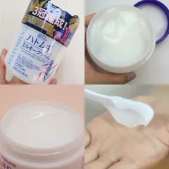 Kem dưỡng ẩm Hatomughi mẫu mới Nhật Bản - Hộp 300g