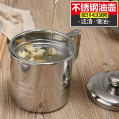 CA LỌC DẦU INOX