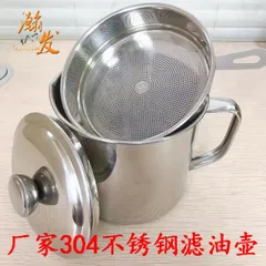 CA LỌC DẦU INOX