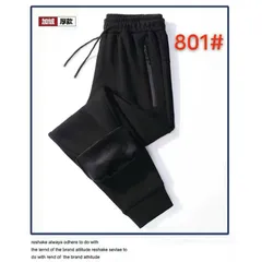 Quần nỉ lót lông nam siêu ấm chống chọi đại hàn dáng Jogger thể thao chất dày dặn co dãn tốt mã 801