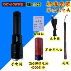 Đèn Pin Siêu Sáng Ray-Bow RB-1125 Pin Bền Kéo Dài Đến 8h