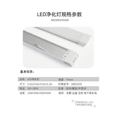 Đèn led bán nguyệt 0.6m - 1m2 32W 40W 60W 100W ESNCO loại siêu sáng 7000K cam kết giá tốt nhất khu vực bao hanh 2 năm
