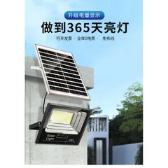 PHA LED 300w NĂNG LƯỢNG MẶT TRỜi CAO CẤP SIÊU SÁng không tốn điện Mua 1 lần dùng 10 năm