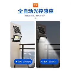 PHA LED 300w NĂNG LƯỢNG MẶT TRỜi CAO CẤP SIÊU SÁng không tốn điện Mua 1 lần dùng 10 năm