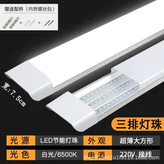 Led bán Nguyệt Esnco HG PD dài 0.6m 1.2m 23w 32w 60w 80w và 100w siêu sáng chuẩn công suất bảo hành 2 năm