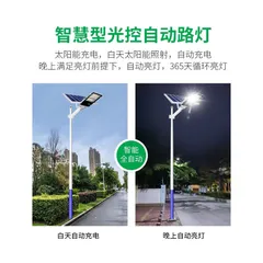 Đèn Năng Lượng Mặt Trời Công Xuất 300w Hàng Chính Hãng  Solar Light - Đèn Sân Vườn Cao Áp Năng Lượng Mặt Trời Cực Sáng