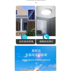[combo 2bộ] Đèn Năng Lượng Mặt Trời Ốp Trần. Công Suất 300W.600W. Bảo hành 24 tháng