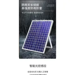 [combo 2bộ] Đèn Năng Lượng Mặt Trời Ốp Trần. Công Suất 300W.600W. Bảo hành 24 tháng