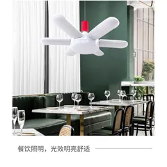 Bóng Đèn Led Hình 6 Cánh Quạt Công Suất Cao 90W Mẫu Mới Siêu Phủ Sáng Siêu To Siêu Khủng+ tặng kèm chui e27