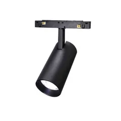 Bộ Đèn Ray Nam Châm, Đèn Rọi Ray Spotlight, Tán Quang, Tiêu Điểm Sử Dụng Chip Led Osram Siêu Sáng Và Tiết Kiệm Điện 901178