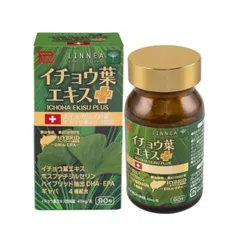 ICHOHA EKISU PLUS – VIÊN UỐNG BỔ NÃO, TĂNG CƯỜNG TRÍ NHỚ NHẬT BẢN