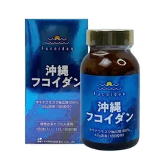 OKINAWA FUCOIDAN xanh 180 viên - Viên uống hỗ trợ đ.iều t.rị ung thư, Nhật Bản