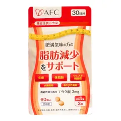 [CHÍNH HÃNG] Viên Uống Ellagic Acid AFC Nhật Bản (Gói 60 Viên) 902626