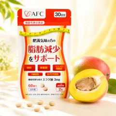 [CHÍNH HÃNG] Viên Uống Ellagic Acid AFC Nhật Bản (Gói 60 Viên) 902626