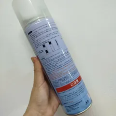Chai xịt vệ sinh máy lạnh, máy điều hòa 520ml Nội Địa Nhật Bản, vệ sinh điều hòa, khử khuẩn