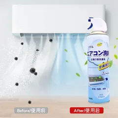 Chai xịt vệ sinh máy lạnh, máy điều hòa 520ml Nội Địa Nhật Bản, vệ sinh điều hòa, khử khuẩn