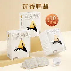 [Hộp 10 miếng] Mặt nạ chườm ấm mắt FUYA thảo dược giúp thư giãn, giảm mệt mỏi cho đôi mắt