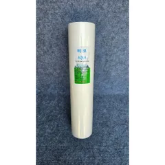 Lõi béo 20 inch Aqua Hàn Quốc dùng cho lọc đầu nguồn, lọc tổng, lọc thô cặn bẩn
