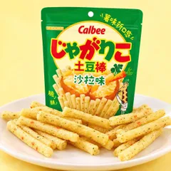 [SẢN PHẨM MỚI] Calbee Snack Khoai tây Que Jagarico vị Salad 55g - Snack Ăn vặt Nhật Bản