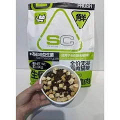 Hạt Cho Mèo SC S1 S2 SC1 SC2 1.5kg Ruốc Và Topping Thịt Sấy - Dinh Dưỡng Hằng Ngày