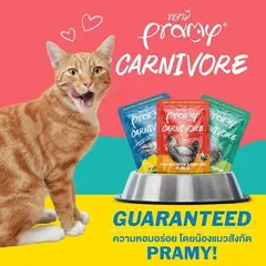Combo 5–10 Gói Pate Pramy Carnivore 70g Cho Mèo – Gravy Và Jelly, Có Taurine Và FOS | Petiful