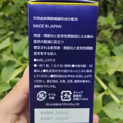 (Chính Hãng) Viên uống hỗ trợ xương khớp Kenso Nhật Bản 11in1 - Hộp 30 viên