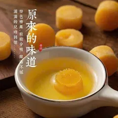 Kẹo lê tây tạng ngậm ho hộp 300g