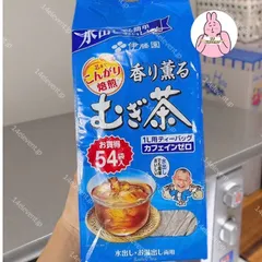 🔥 Trà Lúa Mạch Mugi Ocha 54gói Nhật Bản
