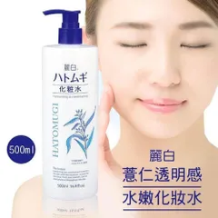Nước Hoa Hồng Hatomugi Ý Dĩ Naturie Skin Conditioner Lotion Nhật Bản 500ml 897749
