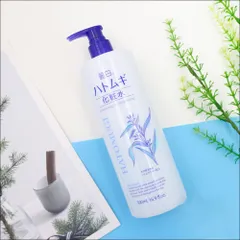 Nước Hoa Hồng Hatomugi Ý Dĩ Naturie Skin Conditioner Lotion Nhật Bản 500ml 897749