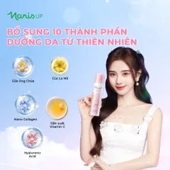 Kem chống nắng Dưỡng da nâng tông dạng gel Naris Parasola Illumi Skin UV Essence, UV 2-sao SPF50+ PA++++