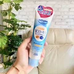 Sữa Rửa Mặt Kose Softymo Dưỡng Trắng Mềm Mịn Da Nhật Bản - Tuýp 150g, 190g