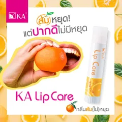 Son Dưỡng Không Màu KA Lip Care Hương Cam - Dưỡng Ẩm, Bảo Vệ Môi Khỏi Tác Hại Môi Trường, Không Nhờn, 3.5g
