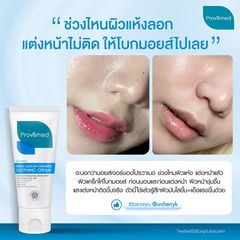 Kem Dưỡng Ẩm Provamed Derma Glucan Ceramide - Kem Soothing Chăm Sóc Da Khô, Phục Hồi & Bảo Vệ 50ml