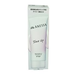 Kem Chống Nắng Anessa Whitening UV Sunscreen Gel 90g - Chống Nắng & Dưỡng Trắng Da SPF 50+/PA++++ Nhật Bản
