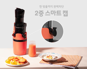 Máy ép chậm Hawonkoo SJH-002 công suất 200W