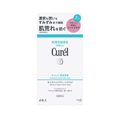 (Hàng nhập khẩu) Mặt nạ cấp ẩm Curél Moisture Repair Sheet Mask hộp 4 miếng