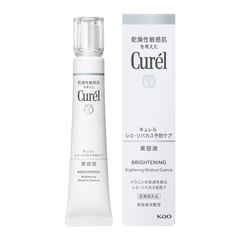 (Hàng nhập khẩu) Tinh Chất Dưỡng Sáng Curél Brightening Moisture Essence 30g