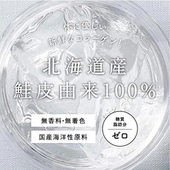 (Hàng nhập khẩu) Bột Collagen Peptide Konayuki Marine Xanh Nhật Bản