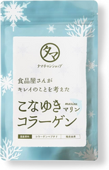 (Hàng nhập khẩu) Bột Collagen Peptide Konayuki Marine Xanh Nhật Bản
